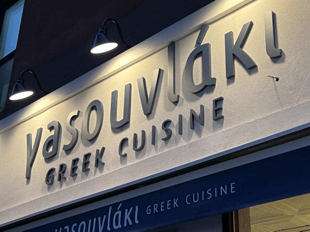 Yasouvlaki Greek Cuisine is expected to open next week/Upper East Site