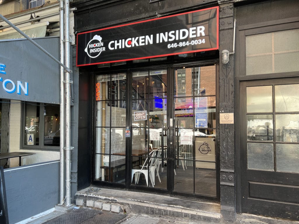 Chicken insider is located at 1752 Second Avenue | Upper East Site