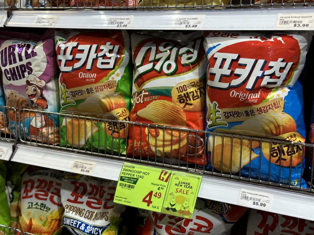 H Mart offers a wide variety of crunchy asian snacks including potato chips | Upper East Site